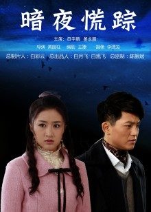 辰辰&#038;飘飘 &#8211; 国王游戏 [134P/280MB]